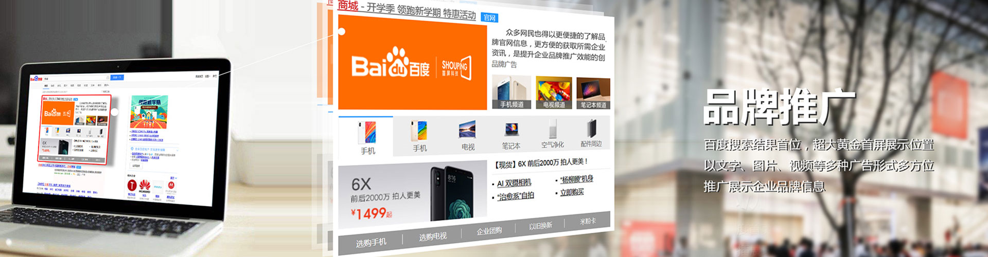 阿拉善左旗百度竞价包年