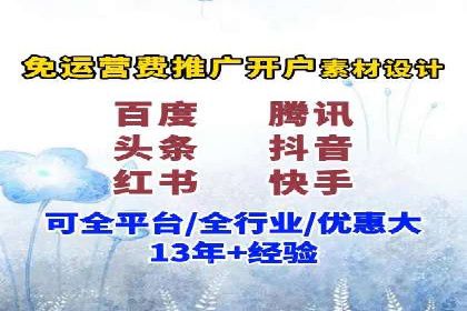 SEM竞价代运营实战经验分享