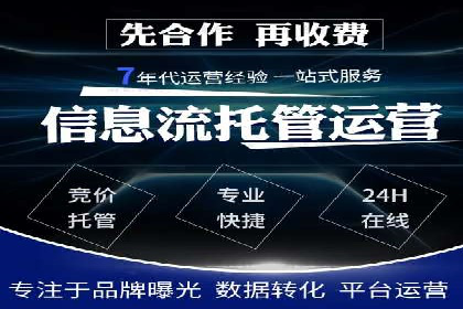 案例分享：SEM托管实现客户转化突破