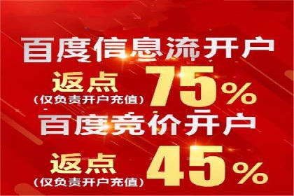 不同地区推广开户费用差异案例