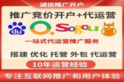 竞价托管SEM：助力中小企业拓展市场
